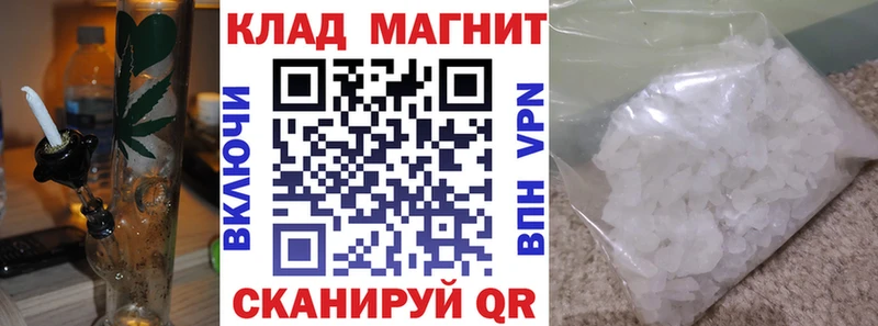 Купить наркоту Шацк Альфа ПВП  COCAIN  Псилоцибиновые грибы  ГАШ  МЕФ 
