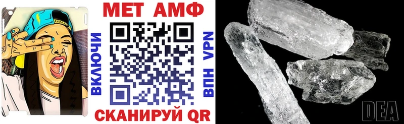 АМФ 97%  купить закладку  Шацк 