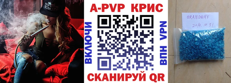 А ПВП VHQ Шацк