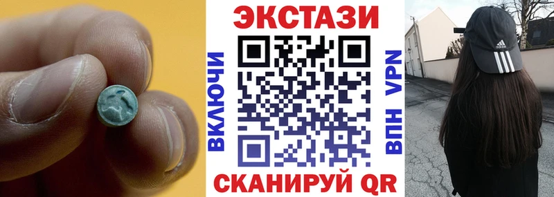 Экстази 300 mg  сколько стоит  Шацк 