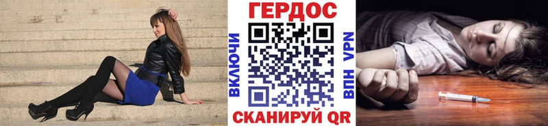 ссылка на мегу как зайти  Шацк  Героин герыч 