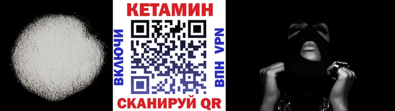 дарнет шоп  Шацк  КЕТАМИН ketamine 