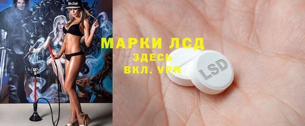 ALPHA-PVP Баксан