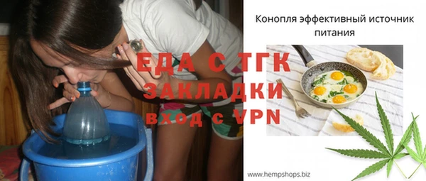 MDMA Premium VHQ Балабаново