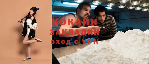 мефедрон VHQ Балахна