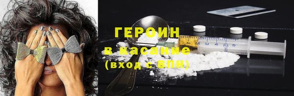 ALPHA-PVP Баксан