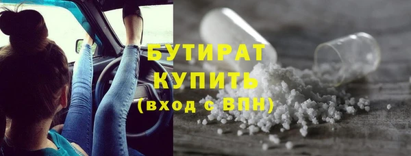 MDMA Premium VHQ Балабаново