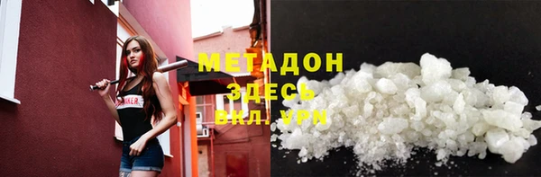 мефедрон VHQ Балахна