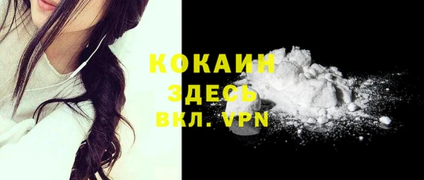 мефедрон VHQ Балахна