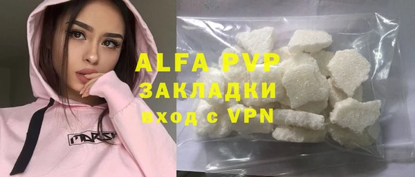 ALPHA-PVP Баксан