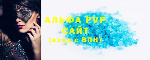 MDMA Premium VHQ Балабаново