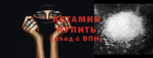 MDMA Premium VHQ Балабаново