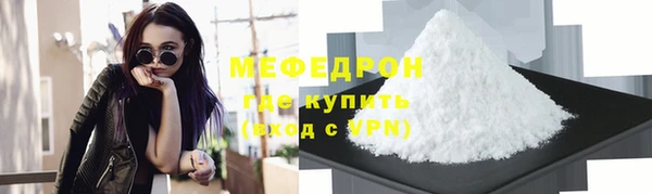мефедрон VHQ Балахна