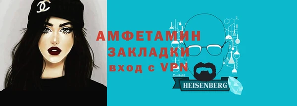 MDMA Premium VHQ Балабаново