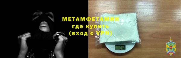 мефедрон VHQ Балахна
