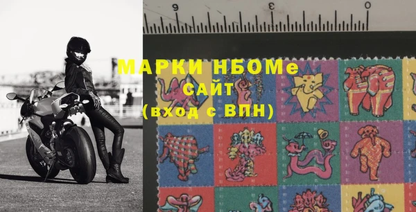 мефедрон VHQ Балахна