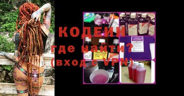 MDMA Premium VHQ Балабаново