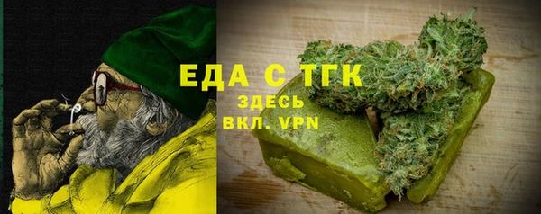 MDMA Premium VHQ Балабаново