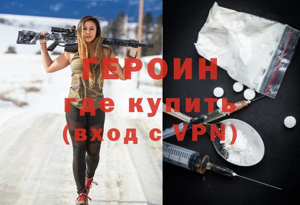 мефедрон VHQ Балахна