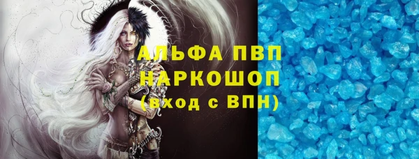 ALPHA-PVP Баксан