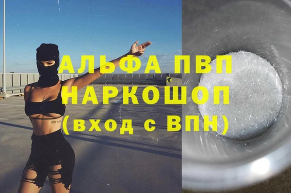 MDMA Premium VHQ Балабаново