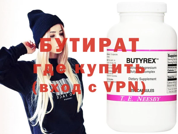 ALPHA-PVP Баксан