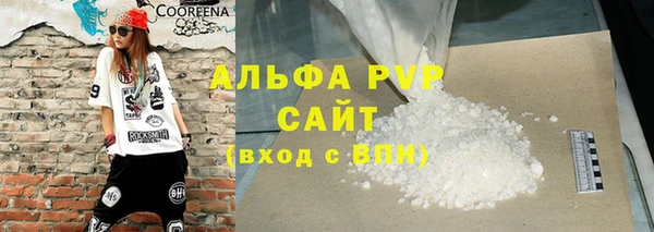 мефедрон VHQ Балахна