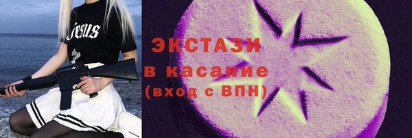 MDMA Premium VHQ Балабаново