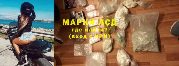 мефедрон VHQ Балахна