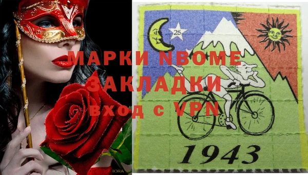 мефедрон VHQ Балахна