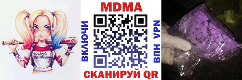 MEGA сайт  Шацк  МДМА crystal 
