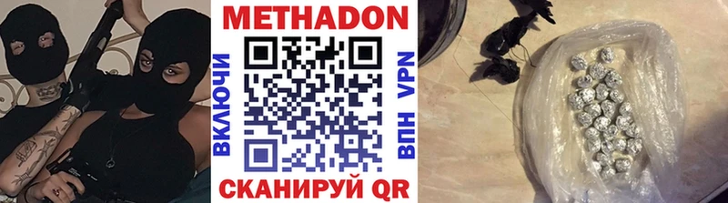 как найти закладки  Шацк  Метадон белоснежный 